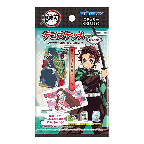 �������䢣���Ǥοϡ��ǥ����ƥå�������Ĥ���ENSCH44705