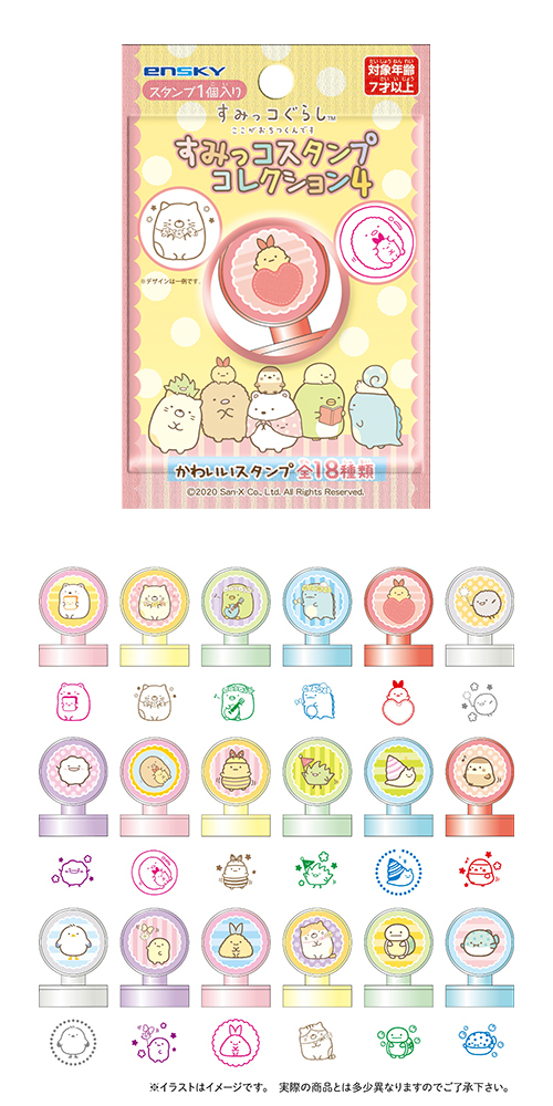 䢣ߤå餷 ߤåץ쥯4 ENSCH46635