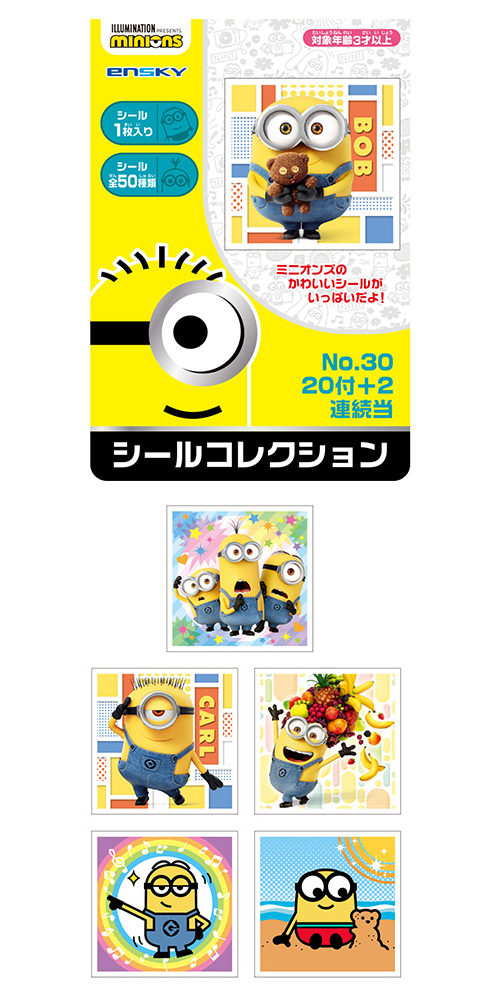 䢣ߥ˥󥺥륳쥯 ENSCH47144