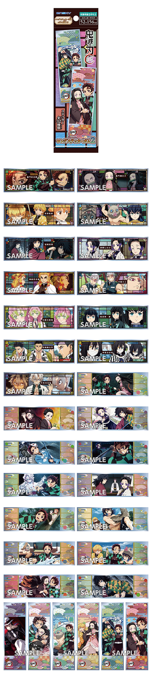 �������䢣���Ǥο� ���󥰥��ƥå�������2 ENSCH47274