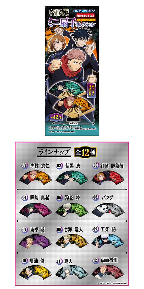 �������䢣���Ѳ��� �ߥ���ҥ��쥯����� ENSCH47369