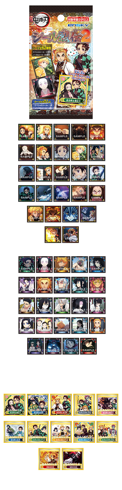 䢣Ǥοϡ2 ENSCH47968