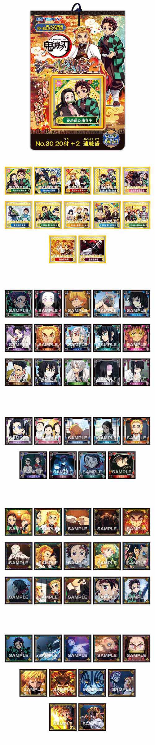 䢣Ǥοϡ2 ENSCH47969