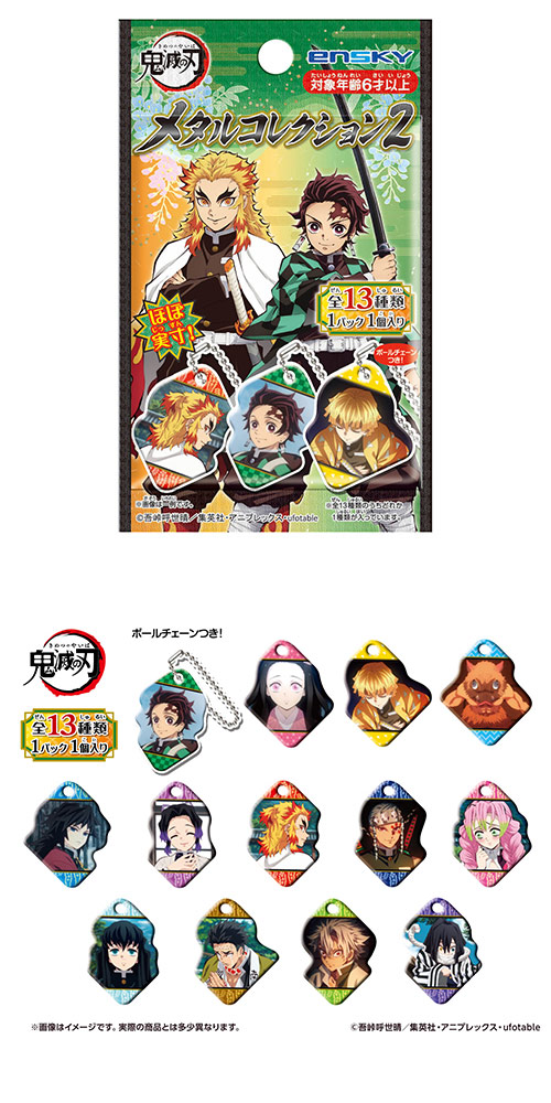 䢣Ǥοϡ᥿륳쥯2 ENSCH48168