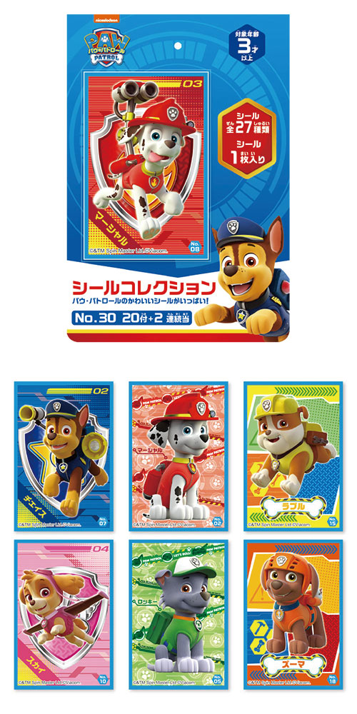 ѥѥȥ롡륳쥯 ENSCH48319