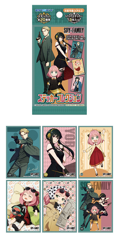 䢣SPYFAMILYƥå쥯 ENSCH48415