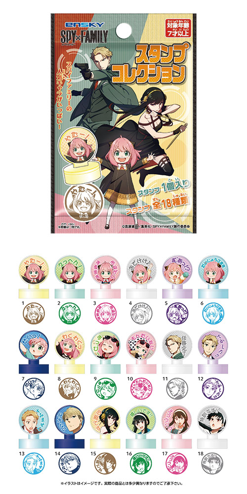 䢣SPYFAMILYץ쥯 ENSCH48736