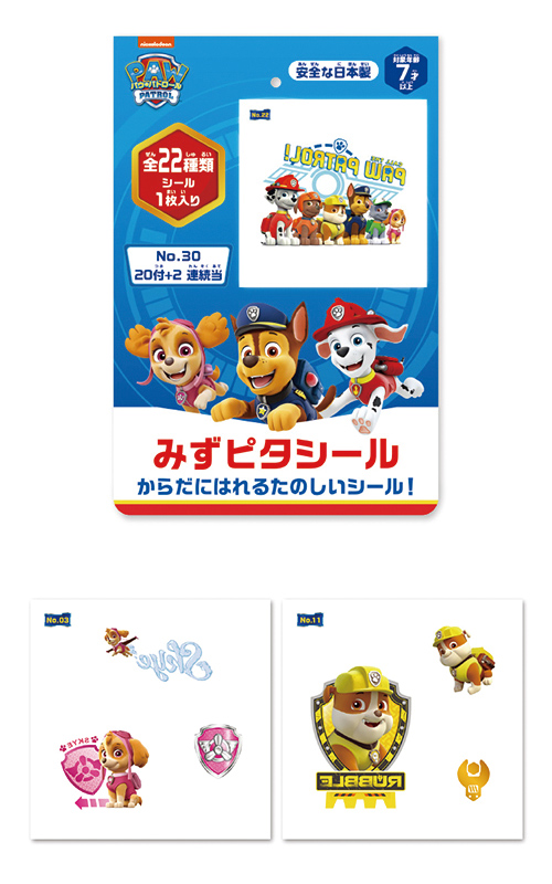 䢣ѥѥȥ롡ߤԥ ENSCH49220