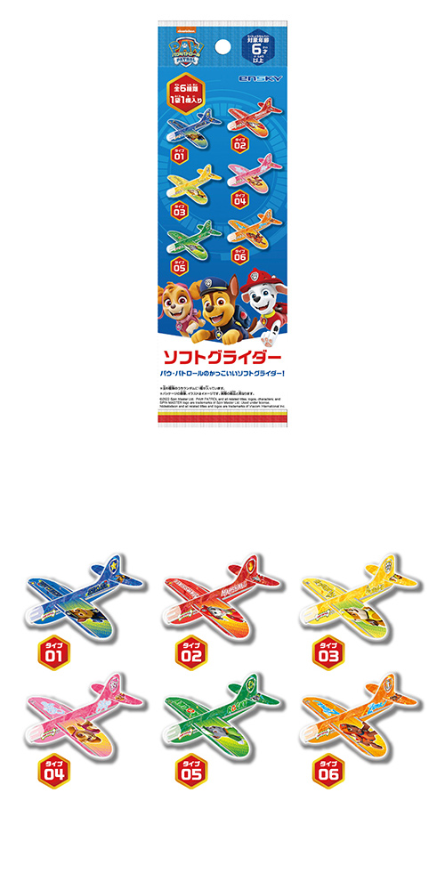 䢣ѥѥȥ롡եȥ饤 ENSCH49262