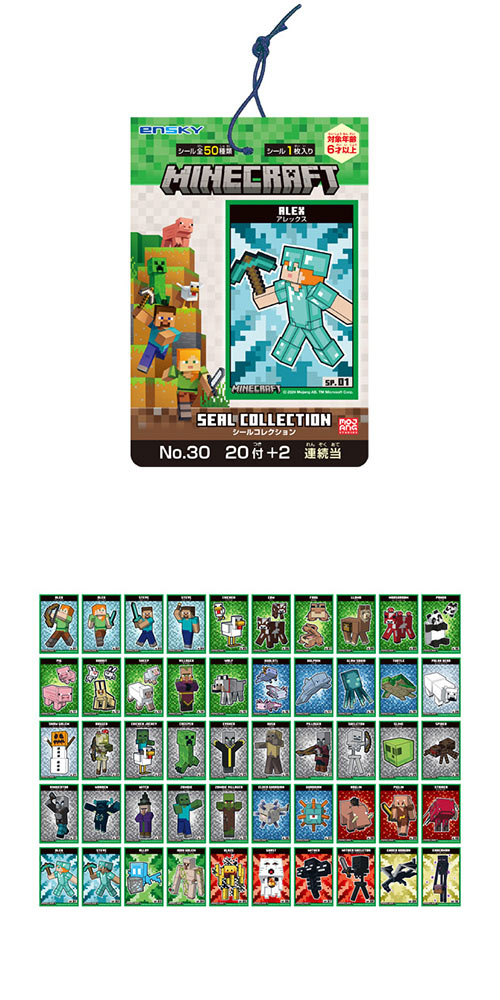 ޥ󥯥եȡ륳쥯 ENSCH49312