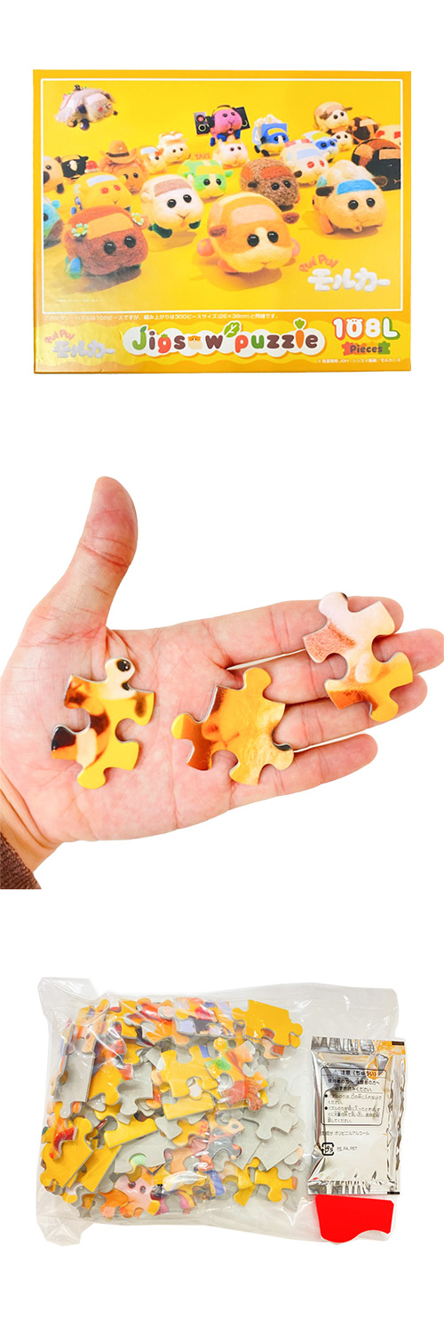 �������䢣PUI PUI��륫����108�ԡ����ѥ��� ENSCH50823