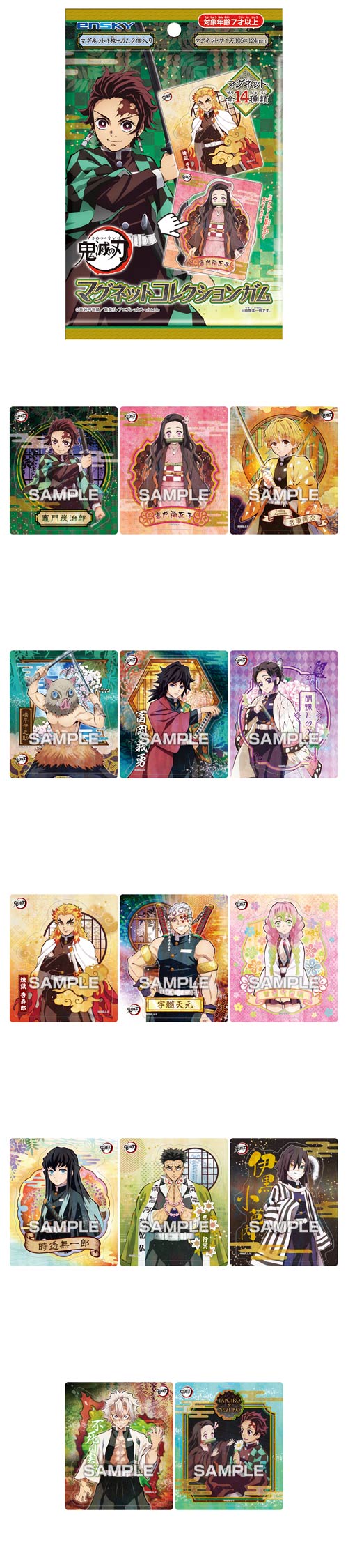 �����䢣���Ǥο� �ޥ��ͥåȥ��쥯����󥬥� ENSCH60983