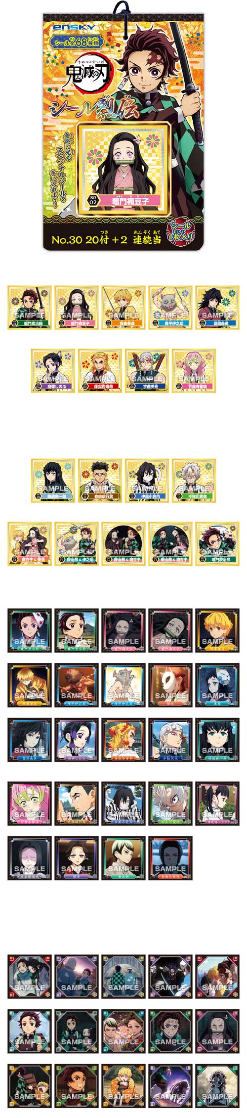 �����䢣���Ǥοϡ��������������� ENSCH61102