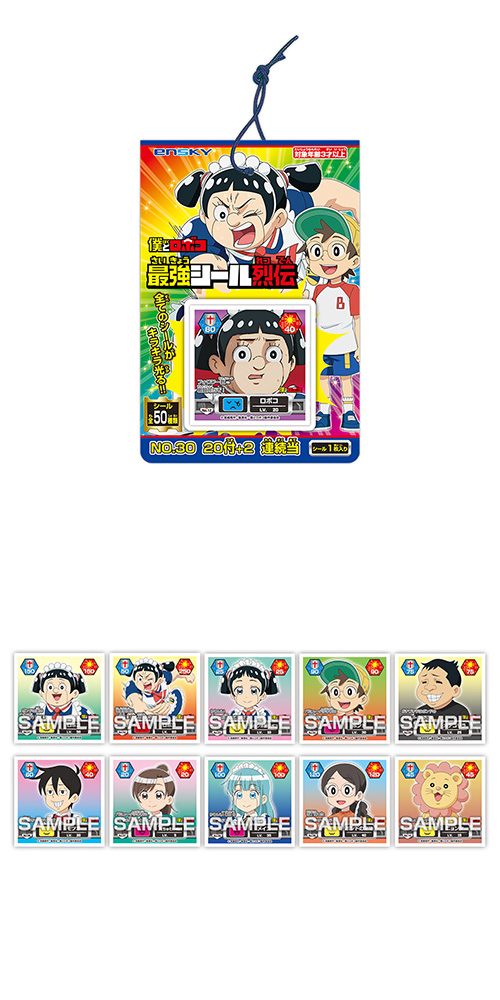 ͤȥܥ Ƕ ENSCH80081