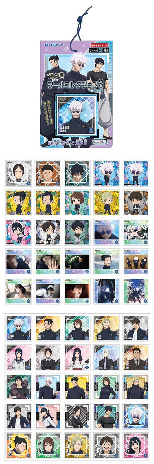 䢣Ѳ륳쥯3 ENSCH80127