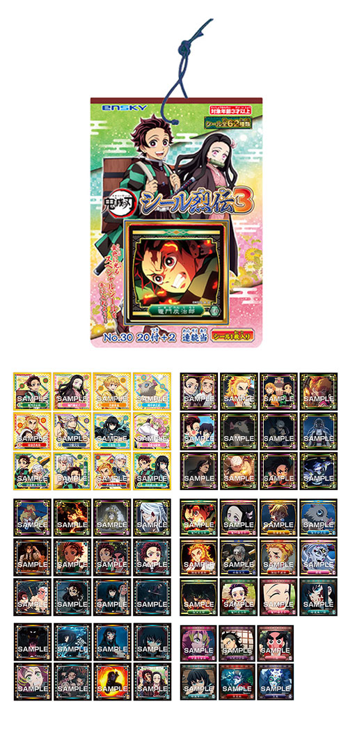 䢣Ǥοϡ3 ENSCH80250