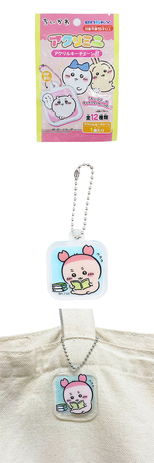 �������異����ߥ˥�����륭���������� ENSCH80442