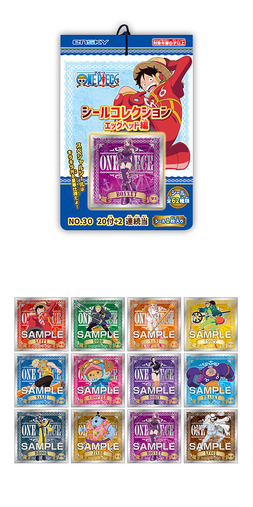 ԡåإåԡ륳쥯ơ ENSCH80486