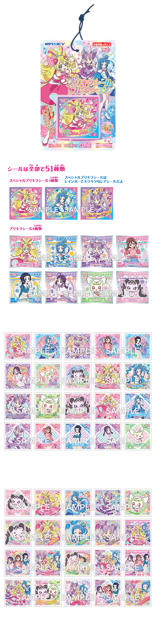 䢣ߤȥɥץꥭ奢 ץꥭ饷륳쥯 ENSCH80707