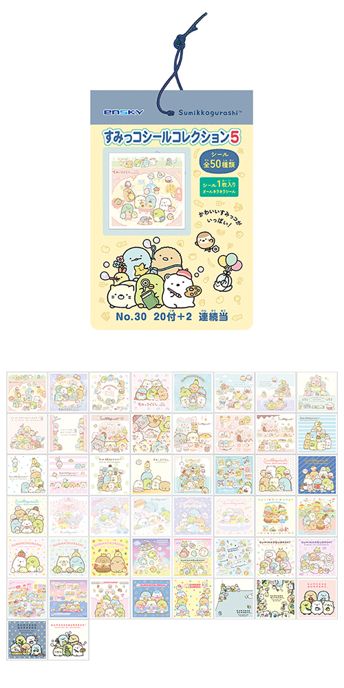 ���ߤå������륳�쥯�����5������ ENSCH81174