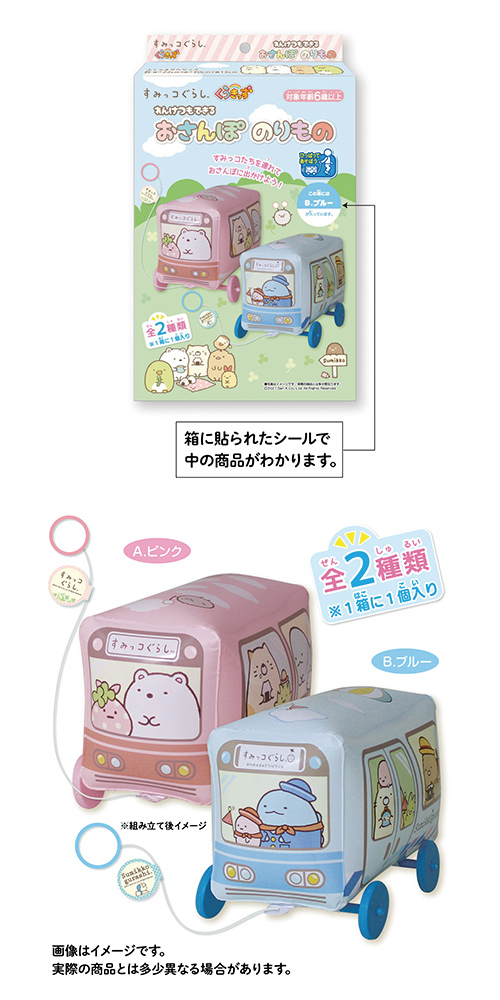 ߤå餷 ä ݤΤ ENSVN48177