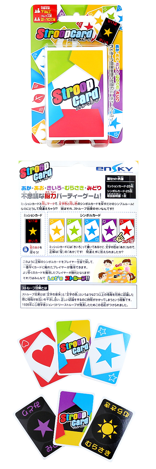 �������䢣���ȥ롼�ץ����ɡ�ENSZG38762