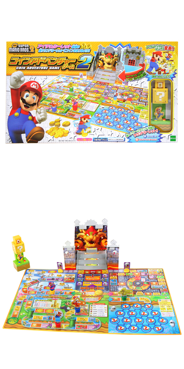 �������䢣�����ѡ��ޥꥪ�����󥢥ɥ٥���㡼������2��EPCCH06381