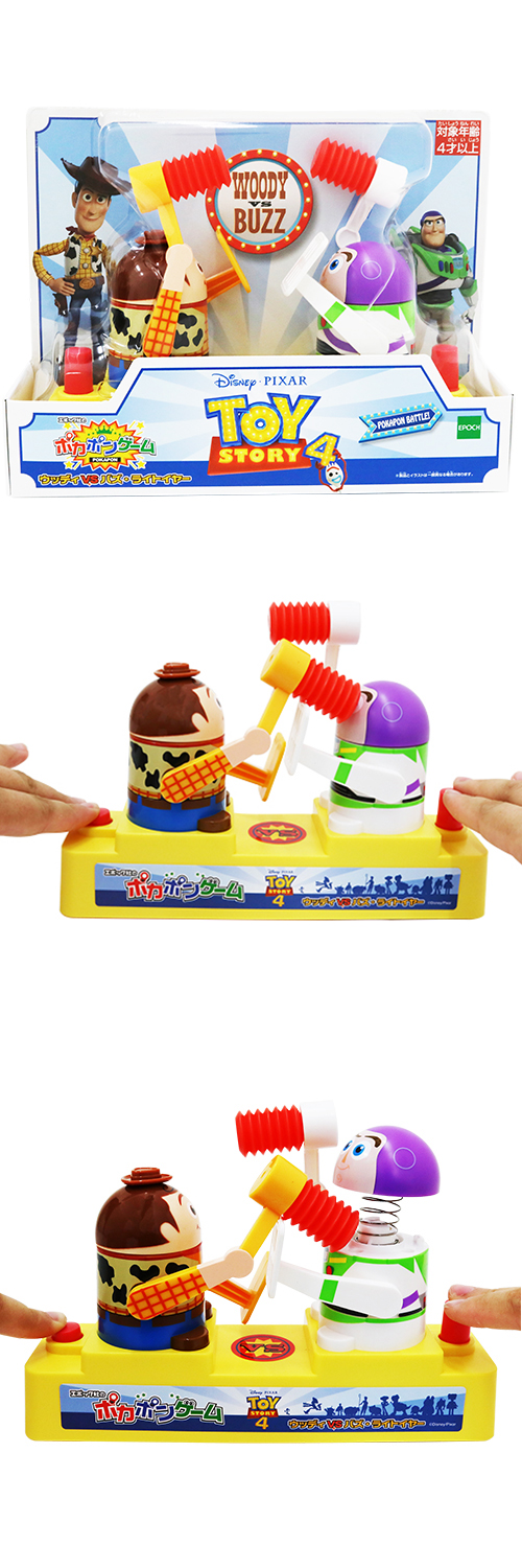 䢣ݥݥ󥲡ࡡȥȡ꡼ åǥvsХ饤ȥ䡼EPCCH07340