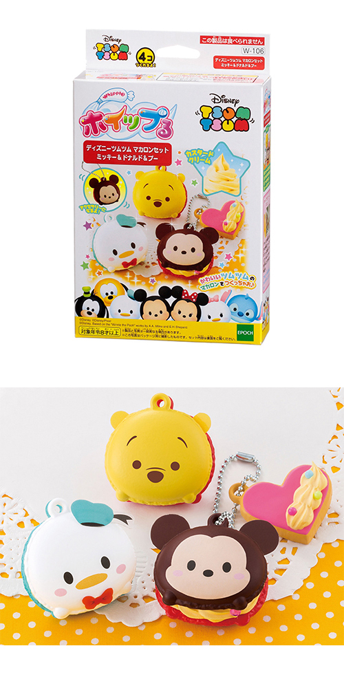 �������䢣�ۥ��åפ롡�ǥ����ˡ��ĥ�ĥ�ޥ����󥻥åȡ��ߥå������ɥʥ�ɡ��ס���EPCZG32070