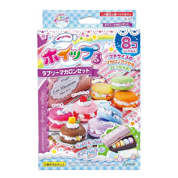 �����䢣�ۥ��åפ롡��֥꡼�ޥ����󥻥åȡ�EPCZG78570