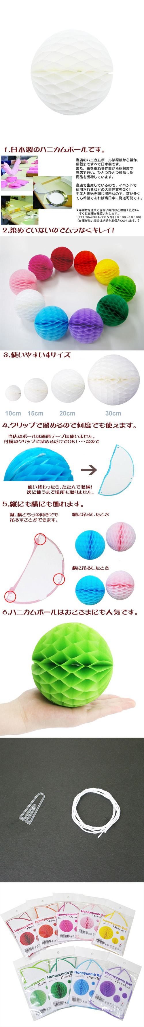 ݥ 15cmϥ˥ܡ ۥ磻ȡʣ2 EXPEV09924