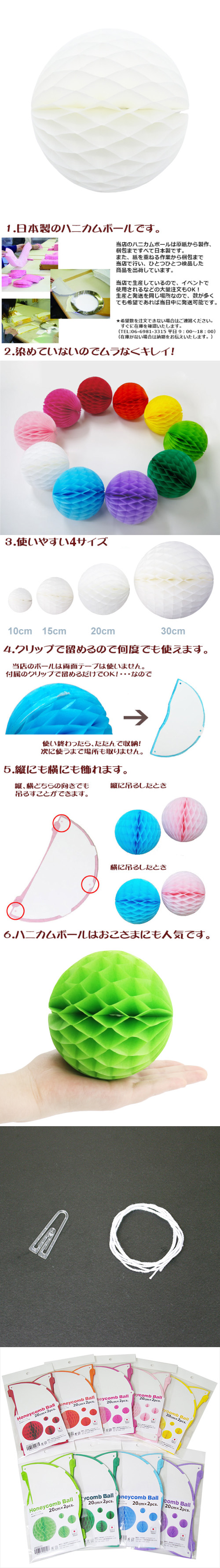 ݥ 20cmϥ˥ܡ ۥ磻ȡʣ2 EXPEV09925