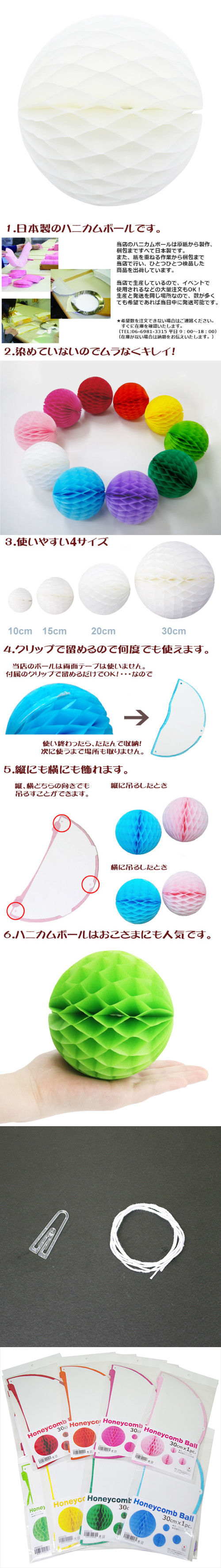 ݥ 30cmϥ˥ܡ ۥ磻 EXPEV09927