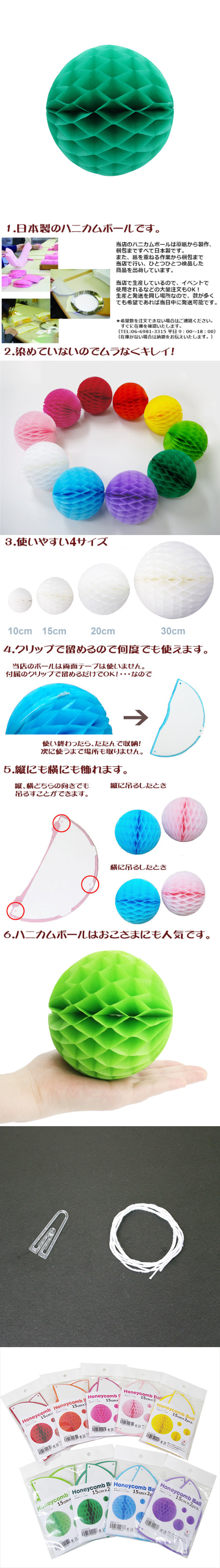 ݥ 15cmϥ˥ܡ ꡼ʣ2 EXPEV09929