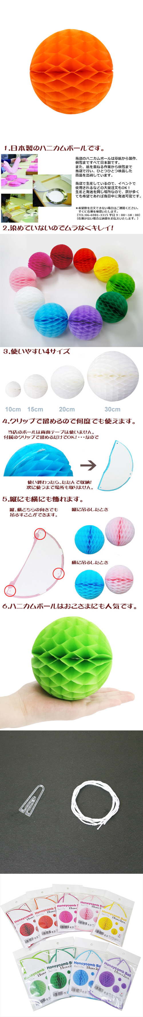 ݥ 15cmϥ˥ܡ 󥸡ʣ2 EXPEV09930