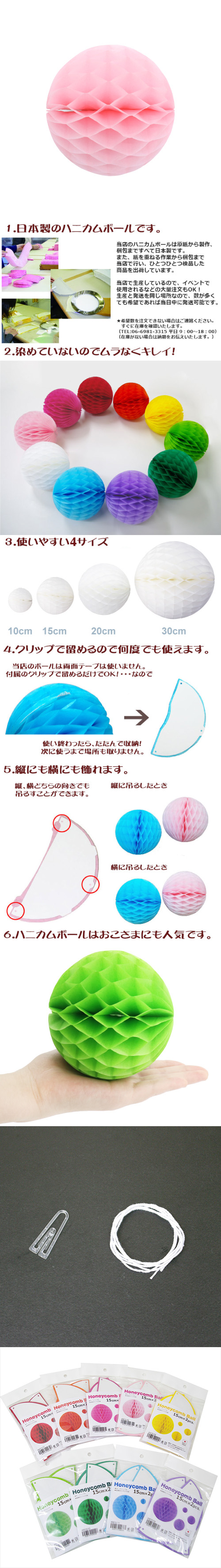 ݥ 15cmϥ˥ܡ ԥ󥯡ʣ2 EXPEV09931