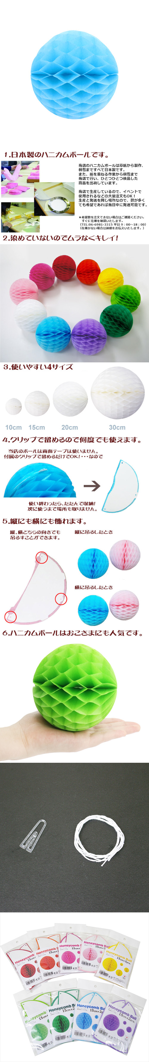 ݥ 15cmϥ˥ܡ 饤ȥ֥롼ʣ2 EXPEV09933