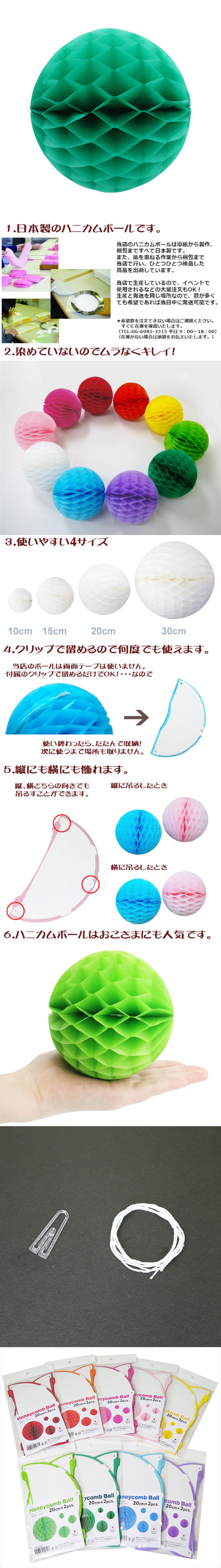 ݥ 20cmϥ˥ܡ ꡼ʣ2 EXPEV09934