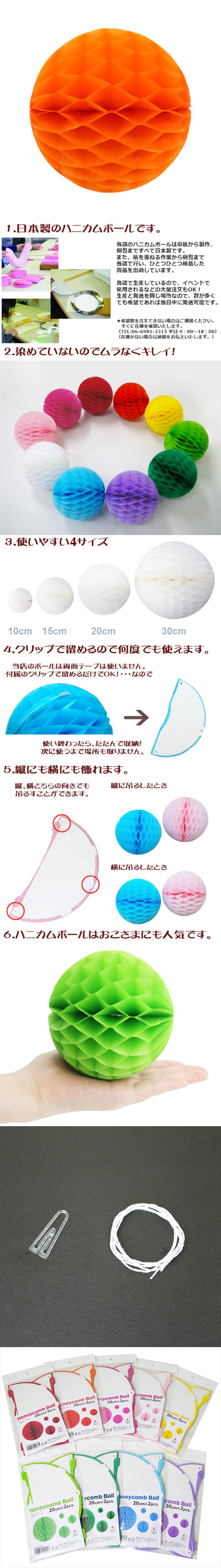 ݥ 20cmϥ˥ܡ 󥸡ʣ2 EXPEV09935