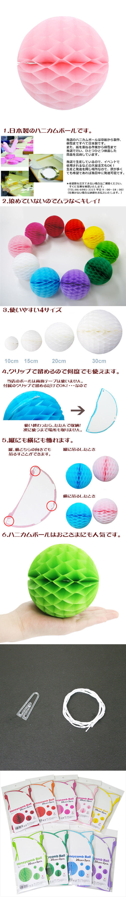 ݥ 20cmϥ˥ܡ ԥ󥯡ʣ2 EXPEV09936