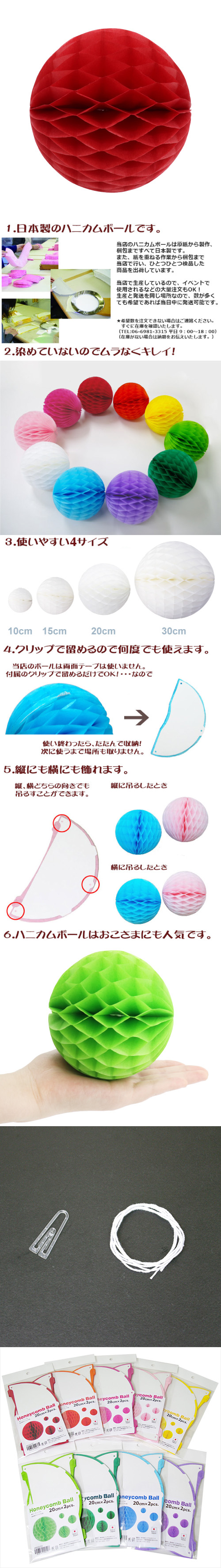 ݥ 20cmϥ˥ܡ åɡʣ2 EXPEV09937