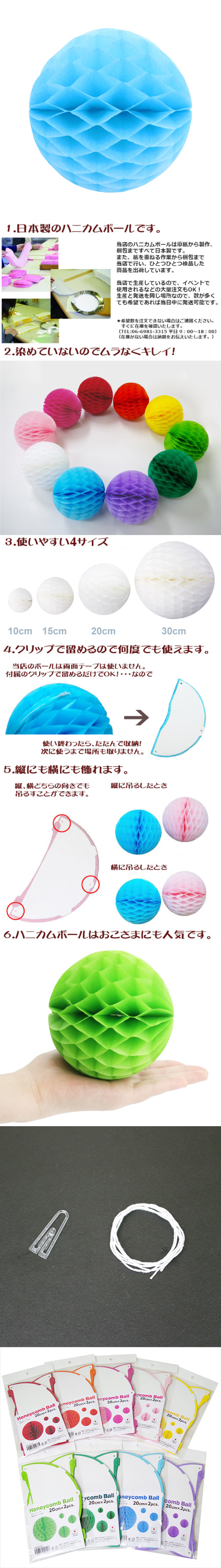 ݥ 20cmϥ˥ܡ 饤ȥ֥롼ʣ2 EXPEV09938