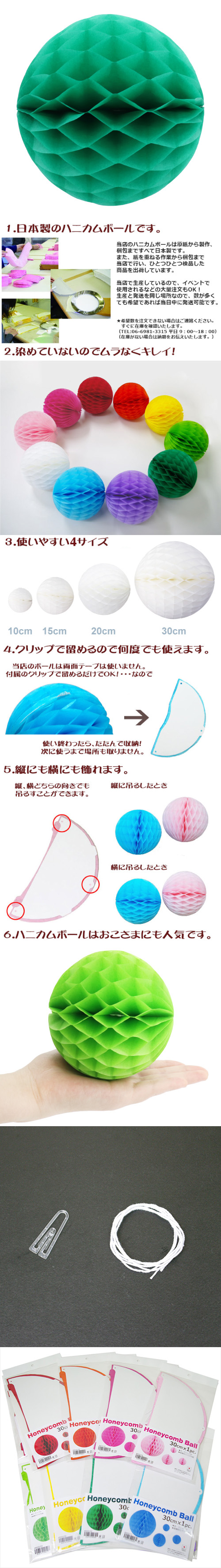 ݥ 30cmϥ˥ܡ ꡼ EXPEV09939