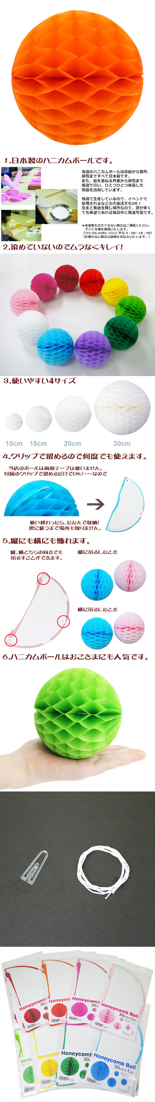 ݥ 30cmϥ˥ܡ  EXPEV09940