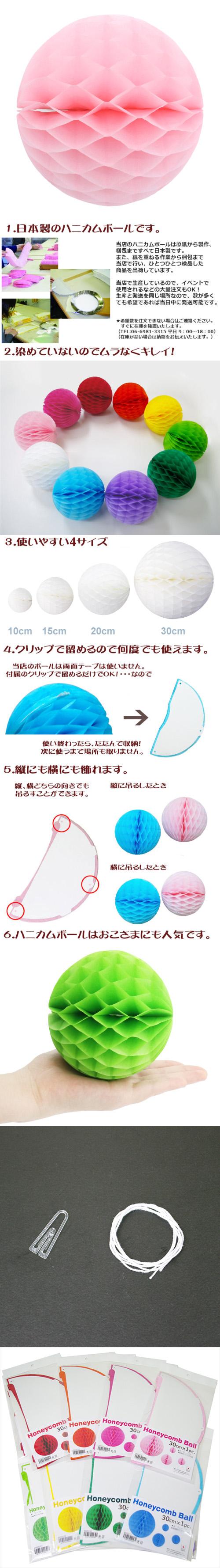 ݥ 30cmϥ˥ܡ ԥ EXPEV09941