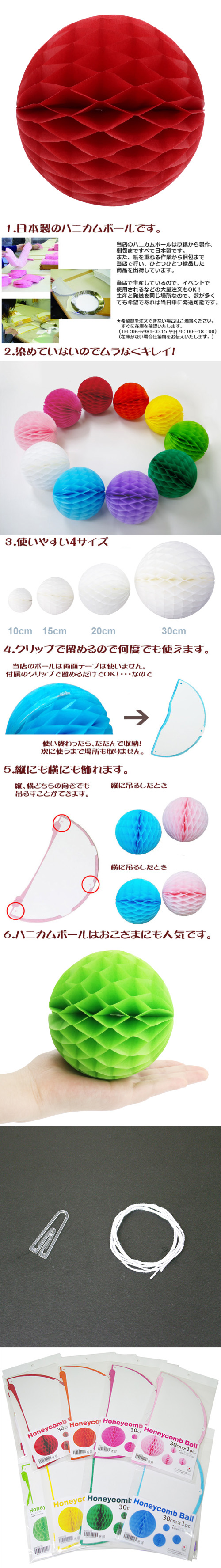 ݥ 30cmϥ˥ܡ å EXPEV09942