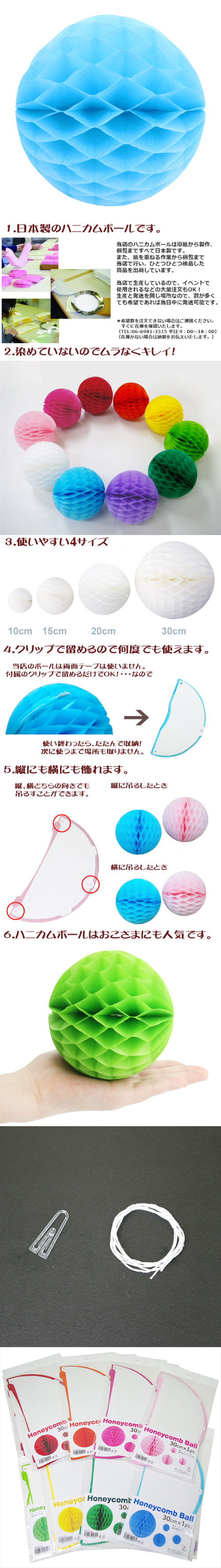 ݥ 30cmϥ˥ܡ 饤ȥ֥롼 EXPEV09943