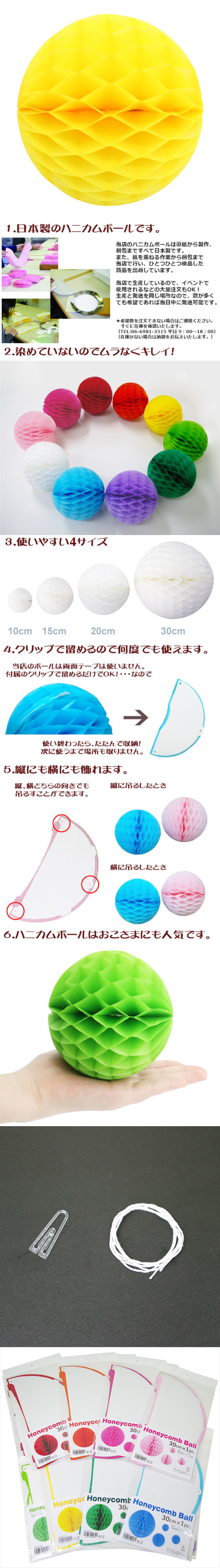 ݥ 30cmϥ˥ܡ  EXPEV09944