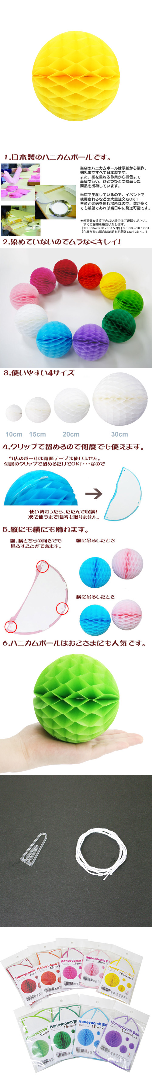 ݥ 15cmϥ˥ܡ ʣ2 EXPEV09945