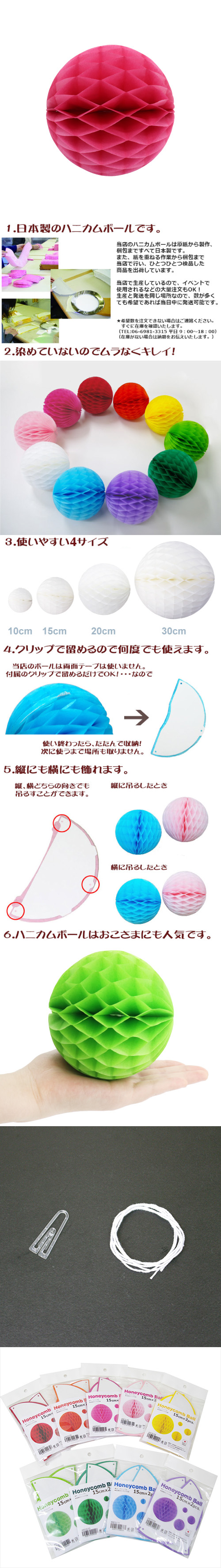 ݥ 15cmϥ˥ܡ ʣ2 EXPEV09947